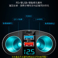 AHEAD PD+QC3.0+2.4A數字顯示 5孔車充擴充座_4