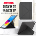 Apple iPad 10 (2022) 10.9吋平板 變形金剛平板保護套 for iPad 第10代