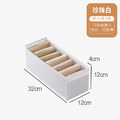 PVC硬質衣物分隔盒 衣物分隔整理箱_10