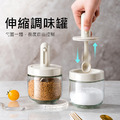 可伸縮勺蓋一體調味罐 調味瓶_1