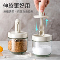 可伸縮勺蓋一體調味罐 調味瓶