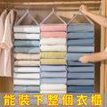 吊掛式衣物分隔收納袋 分隔整理箱(白色9格)_1
