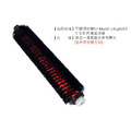 小米石頭掃地機器人 S7 MaxV Ultra/G10 可拆卸自清潔滾刷1入(副廠)_1