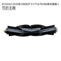 ECOVACS 科沃斯 DEEBOT X1/T10掃拖機 8套件組 (副廠)_1