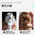 【道力其】寵物潔足泡沫 貓狗洗腳液 足部護理 150ml_4