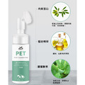 【道力其】寵物潔足泡沫 貓狗洗腳液 足部護理 150ml_3