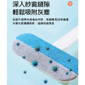 雙向紗窗清潔刷 紗窗刷 大掃除清潔必備_5