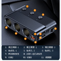 AHEAD 127W車充擴充座 PD+QC3.0+2USB+3孔車充 黑色_3
