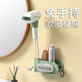 優惠~免手持壁掛吹風機架 懶人吹風機置物架 免打孔
