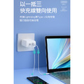 30W PD反向快速充電器 3孔快充頭 USB/Type-C/Lightning 8pin_2