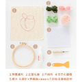 DIY戳戳繡杯墊 俄羅斯刺繡工具包 毛線刺繡(附戳筆)_2