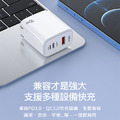 30W PD反向快速充電器 3孔快充頭 USB/Type-C/Lightning 8pin_4