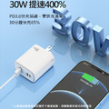 30W PD反向快速充電器 3孔快充頭 USB/Type-C/Lightning 8pin_1