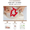 DIY戳戳繡杯墊 俄羅斯刺繡工具包 毛線刺繡(附戳筆)_1