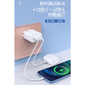30W PD反向快速充電器 3孔快充頭 USB/Type-C/Lightning 8pin_3