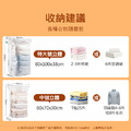 【升級氣閥 免抽氣】真空壓縮袋 衣物/棉被收納立體袋 (2入)_4