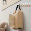 北歐簡約 皮革質感面紙盒 提手紙巾套 桌面/掛壁