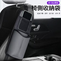 特價~汽車椅側收納袋 座椅掛袋 皮革面紙盒套