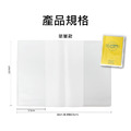 磨砂透明護照保護套 護照/小黃卡防水套(5入組)_2