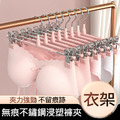 浸塑防滑無痕褲架 褲夾衣夾 裙夾衣架 曬衣架 (10入組)