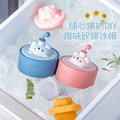 特價~抱抱熊矽膠冰模 夏季造型DIY冰塊模具