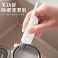 日本三合一隙縫清潔刷 杯蓋刷 縫隙刷(2入組)