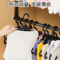 特價~多功能折衣衣架 晾衣架 曬衣架 套裝衣架 (5入)_4