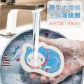 【洗碗神器】壓縮木漿綿 卡通菜瓜布 海綿(趴窩貓咪三件系列)
