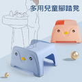 企鵝造型 兒童防滑墊高凳 腳踏凳/墊腳凳