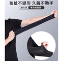 特價~冰絲防曬袖套 涼感 抗UV 防手臂曬傷(套指款/1雙)_1