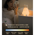 特價~MUID折耳兔拍拍燈 折耳兔伴眠燈 小夜燈 (USB充電)_6
