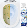 【日本熱銷】馬桶泡泡清潔劑 廁所清潔慕斯 除垢泡沫500ml_2