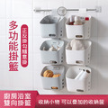 FFcat掛式收納籃 懸掛可疊加置物盒 掛籃(大號/3入組)