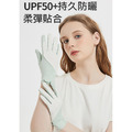 原紗冰絲防曬手套 抗UV手套 觸控涼感手套(全指款/1雙)_1