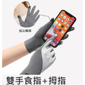 原紗冰絲防曬手套 抗UV手套 觸控涼感手套(全指款/1雙)_6
