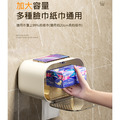 優惠~防水面紙盒 壁掛衛生紙收納盒 下抽式紙巾架_2