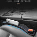 升級款 汽車座椅縫隙塞 車用座椅防漏邊條 手機儲物(黑色)_4