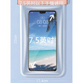 特價~撞色TPU透明防水袋 卡扣/四層防護(7.5吋手機適用)_3