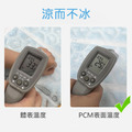 宇航級PCM 防暑降溫冰涼坐墊 汽車椅墊 寵物涼墊_3