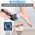 吸塵電動磨腳器 數顯自動磨腳/吸屑 修足機 (USB充電)_1