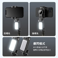 CYKE補光雲台穩定器自拍桿 藍牙自拍棒/三腳架/自拍神器Q18_3