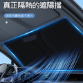 汽車前擋彈力遮陽板 鈦銀隔熱/抗UV/防曬遮陽簾_2