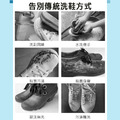 【白鞋救星】神奇去污白鞋濕巾 擦鞋濕紙巾 擦鞋巾 30片/盒_1