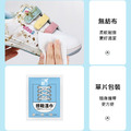 【白鞋救星】神奇去污白鞋濕巾 擦鞋濕紙巾 擦鞋巾 30片/盒_6