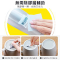 【除膠神器】神奇除膠濕巾 除殘膠濕紙巾 黏膠去除劑 36片/盒_3
