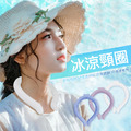 宇航級PCM 防暑降溫 冰涼頸圈 提神醒腦/戶外運動