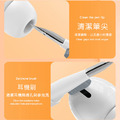 20in1 多功能耳機清潔噴霧組20合1 手機/AirPods (附清潔液)_4