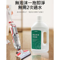 追覓掃拖機器人專用清潔液 掃地機地板清潔劑(1L /副廠)_2