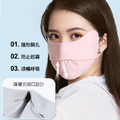 開孔透氣冰絲口罩 臉部防曬/3D立體面口罩_4