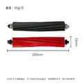 石頭掃地機 S8 S8+ G20 雙主刷/滾刷(紅+灰 1組入/副廠)_1